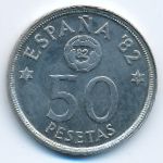 Spain, 50 pesetas, 1980