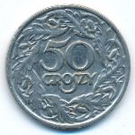 Польша, 50 грошей (1923 г.)