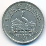 Уганда, 1 шиллинг (1976 г.)