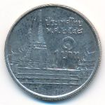 Thailand, 1 baht, 2005