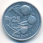 Индонезия, 25 рупий (1992 г.)