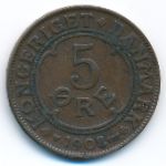 Дания, 5 эре (1907–1912 г.)