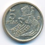 Испания, 5 песет (1997 г.)