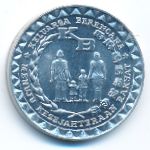 Индонезия, 5 рупий (1979–1996 г.)