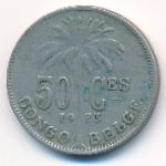 Бельгийское Конго, 50 сентим (1923 г.)