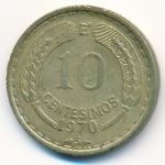 Chile, 10 centesimos, 1970