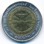 Thailand, 10 baht, 2004