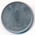 Гонконг, 1 доллар (1998 г.)