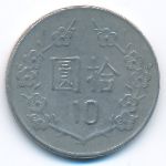 Тайвань, 10 юаней (1984 г.)