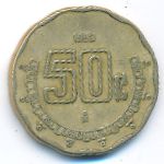 Мексика, 50 сентаво (1993 г.)