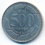 Ливан, 500 ливров (2006 г.)