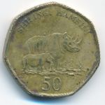 Tanzania, 50 shilingi, 1996