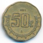 Мексика, 50 сентаво (1994 г.)