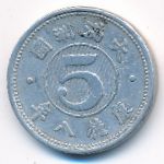 Китай, 5 феней (1941 г.)