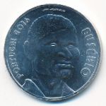 Португалия, 7 1/2 евро (2016 г.)