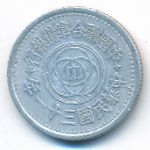 Китай, 1 чао (1941–1943 г.)