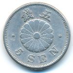 Япония, 5 сен (1889–1897 г.)