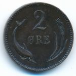 Denmark, 2 эре (1881 г.)