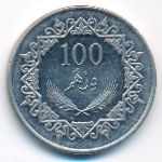 Ливия, 100 дирхамов (2009 г.)