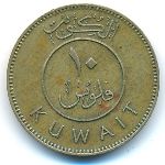 Кувейт, 10 филсов (1979 г.)