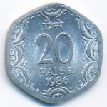 India, 20 paisa, 1982–1997