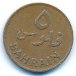Bahrain, 5 fils, 1965