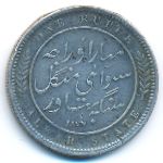Британская Индия, 1 рупия (1877 г.)