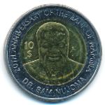 Namibia, 10 dollars, 2010