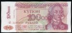Transnistria, 100000 рублей, 1994