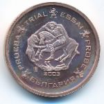 Bulgaria, 2 euro cent, 2003