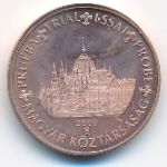 Венгрия., 2 евроцента (2003 г.)