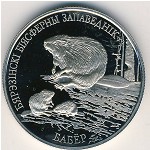 Беларусь, 1 рубль (2002 г.)