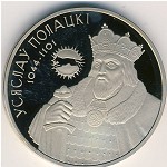 Беларусь, 1 рубль (2005 г.)