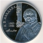 Belarus, 1 rouble, 2007