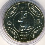 Австралия, 1 доллар (2011 г.)