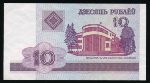 Belarus, 10 рублей, 2000
