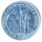 Nicaragua, 100 cordobas, 1975