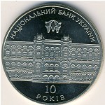 Ukraine, 5 hryven, 2001