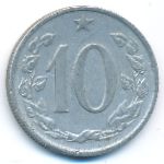 Czechoslovakia, 10 haleru, 1967