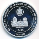 Bolivia, 50 bolivianos, 1998