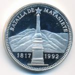 Venezuela, 500 bolivares, 1992