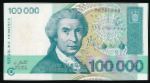 Croatia, 100000 динаров, 1993