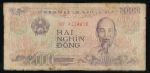 Vietnam, 2000 донг, 1988