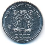 Transnistria, 1 rouble, 2021