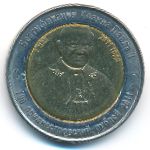 Transnistria., 100 roubles, 2011