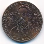 Cuba, 1 peso, 1995