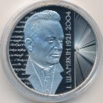 Belarus, 1 rouble, 2021