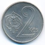 Чехословакия, 2 кроны (1990 г.)