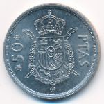 Spain, 50 pesetas, 1975