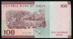 Oman, 100 байз, 2020